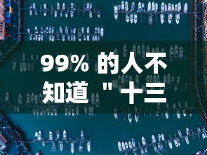 【玩家必看实操】“心悦踢坑挂下载免费”(详细透视教程)-知乎